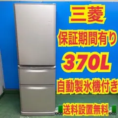 2026年最新】三菱電機 冷蔵庫・冷凍庫の人気アイテム - メルカリ
