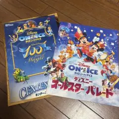 名古屋市交通局 使用済み ユリカ1000「ディズニー オン アイス」3枚
