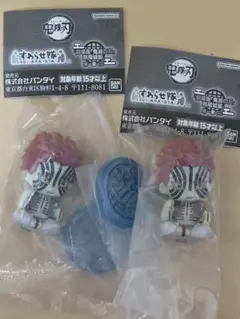 鬼滅の刃すわらせ隊　猗窩座　2点