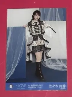 佐々木舞香 貴族衣装 ヒキ 生写真 イコラブ ＝LOVE - メルカリ