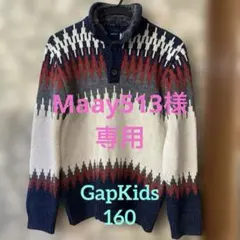 お値下げ⭐️GapKids ノルディックセーター XXL 160