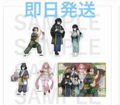 鬼滅の刃　宅麺　コラボ　ダイカットステッカーセット