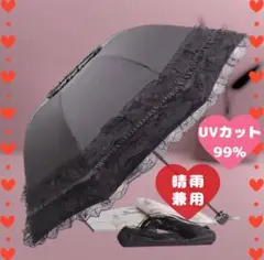 晴雨兼用 折りたたみ かわいい