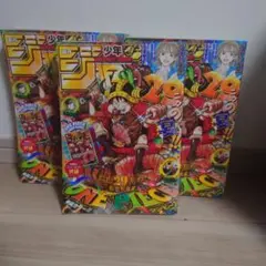 週刊少年ジャンプ ONE PIECE 連載29周年記念号 5冊セット - メルカリ
