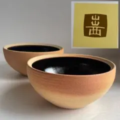 2025年最新】出西窯 皿の人気アイテム - メルカリ