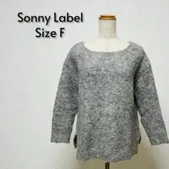 Sonny Label サニーレーベル ニットプルオーバー F グレー【329】のサムネイル