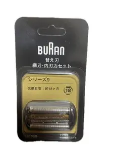 Braun92B替え刃 ブウランシリーズ 9 92B 替え刃 シリーズ92Bのサムネイル