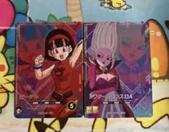 ダイバーズ ビーデル アリンス pur