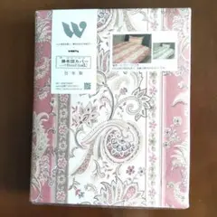 westyビクトリアII掛け布団カバー 150×210cm 日本製