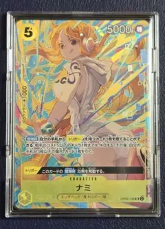 2026年最新】ワンピースカード プロモーションパック vol.3の人気