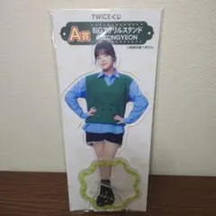 TWICE ファミマくじ BIGアクリルスタンド A賞 ジョンヨン