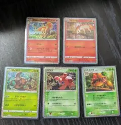 ポケモンカード　クラシック　カイロス　パラス　パラセクト　ポニータ　ギャロップ