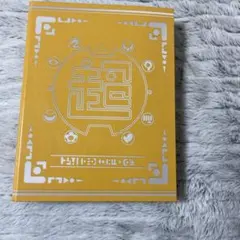 妖怪メダル　大図鑑　ほぼコンプ