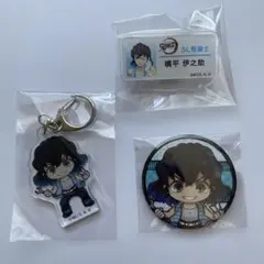 鬼滅の刃　嘴平伊之助　SLぐんま　缶バッジ、アクキー、ネームバッジ　計3点