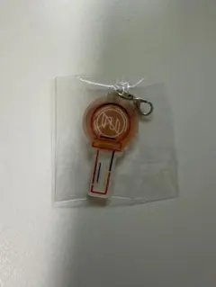 INI 尾崎匠海　カプセルトイ　ペンライトチャーム