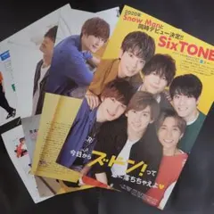 SixTONES Myojo 通常版切り抜き
