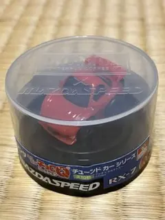 ワンダ×タカラトミー チョロQ MAZDASPEED RX-7