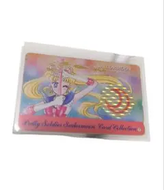 なかよし当選品！当時物新学期カンセーラームーン懸賞原作画