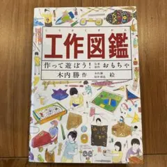 Item thumbnail for item e2e7c54b-537c-4318-be43-ec05f5fd85a5