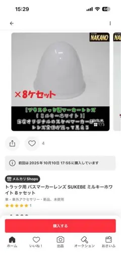 H&N製 スキーアルミプレート マーカー marker - メルカリ