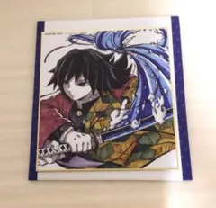 鬼滅の刃 全集中展(過去) ufotable 色紙サイン 冨岡義勇 冨岡義勇 全集中展 色紙 サイン入り 作画スタッフ全集中複製ミニ