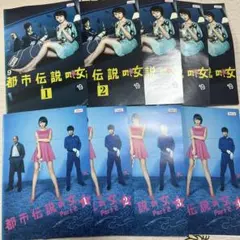 DVD 都市伝説の女 Part2 全4巻 - メルカリ