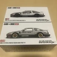 ミニカー 共立 KIORITZ SS スピードスプレーヤ 1/43 未使用 箱無