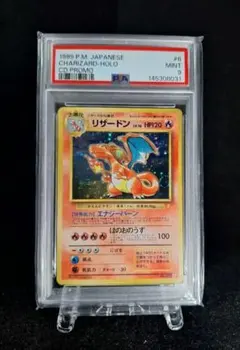 とりかえっこプリーズ プロモ旧裏【PSA9】裏面全ホロ 1998 ポケモンカード 旧裏 とりかえっこプリーズ PSA9 - メルカリ
