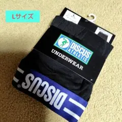 DISCUS ATHLETIC ボクサーブリーフ Lサイズ ブラックのサムネイル