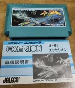 2026年最新】エクセリオン ファミコンの人気アイテム - メルカリ