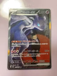 2026年最新】ポケモンカード ミュウツーexの人気アイテム - メルカリ