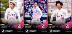 EPOCH 2026 Jリーグカード テゲバジャーロ宮崎 井上怜 インサート