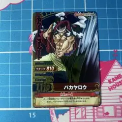 ワンピーベリーマッチ エドワード・ニューゲート S014 第4弾 SR - メルカリ