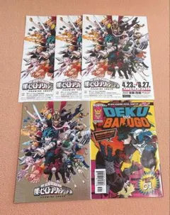 ヒロアカ原画展　パンフレット　入場特典リーフレット　配布チラシ