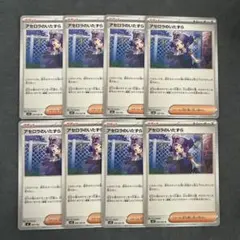 アセロラのいたずら 5枚セット - メルカリ