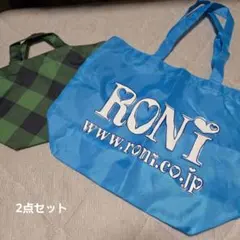 RONI ISETAN エコバッグ 2点セット