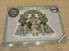 鬼滅の刃 ufotable　バースデー　ステッカー 2025 不死川実弥