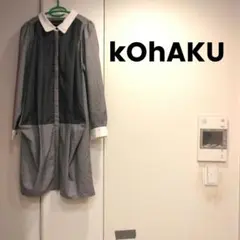 美品 オシャレウォーカー kOhAKU 変形 切替 シャツワンピースのサムネイル