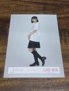 2025年最新】山田桃実の人気アイテム - メルカリ