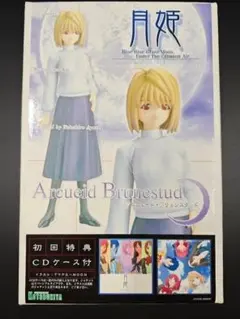 コトブキヤ　壽屋　寿屋　月姫 61RtF6lcQ0L._AC_UF350, ガレージキット アルクェイド・ブリュンスタッド ゲームキャラクター