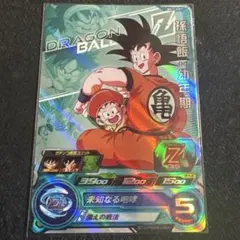 スーパードラゴンボールヒーローズ BM12- ICP2 北の界王 - メルカリ