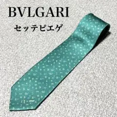美品 BVLGARI ブルガリ セッテピエゲ シルク 総柄 ネクタイ イタリア製
