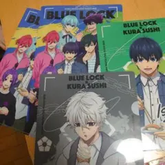 BLUE LOCK KURA SUSHI クリアファイル 4枚セット