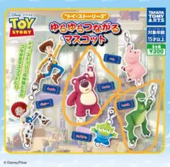 2025年最新】トイストーリー ぬいぐるみ レックスの人気アイテム