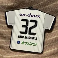 ファジアーノ岡山　ユウトバイゴリア