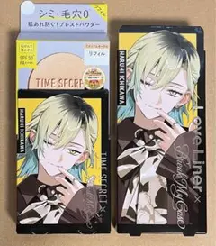 ブレマイ ラブライナー 新名有 タイムシークレット