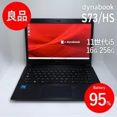 ★月末セール★2021年製 Corei5 軽量861g dynabook 353 ☆月末セール☆2021年製 Corei5 軽量861g dynabook 353