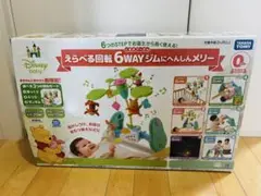 【未使用】ぷーメリー　プーメリー 開封後未使用プーメリー(電池付き) - メルカリ
