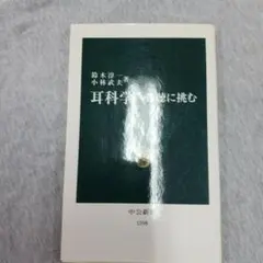 Item thumbnail for item db32a496-1811-41a6-86ca-0657230cb853