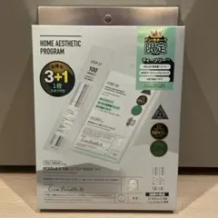 REDELESE 100 2STEP MASK 3+1 ドンキホーテ限定